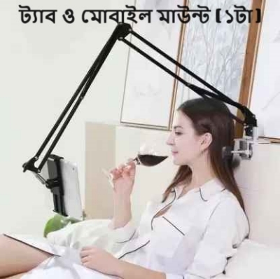 Picture of Overhead Video Stand  [ ট্যাব ও মোবাইল মাউন্ট ( ১টা )]  Phone Holder Articulating Arm Phone Mount Table Top ChromLives Scissor Boom Arm Articulating Phone Stand Tablet Phone Holder for Streaming Phone Baking Crafting