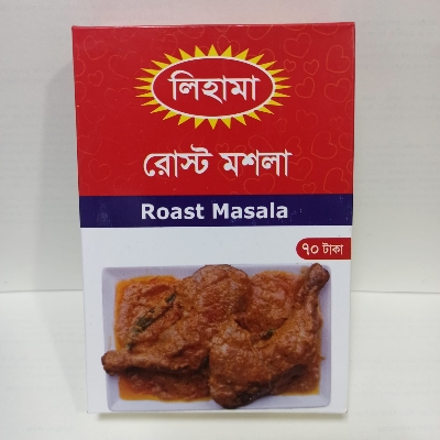 Picture of LIHAMA Ready Mix Roast ( রোস্ট মশলা ) Masala - 50gm Roast Masala -50gm