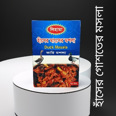 Picture of LIHAMA ( হাঁসের গোশতের মসলা ) Ready Mix Duck Meat  Masala - 50gm