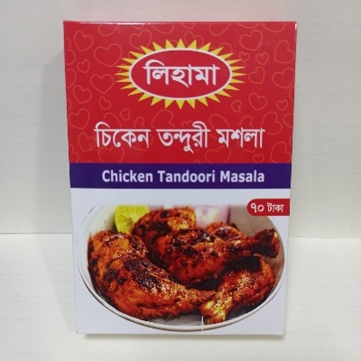Picture of LIHAMA Ready Mix Chicken Tandoori ( চিকেন তন্দুরি মসলা ) Masala - 50gm