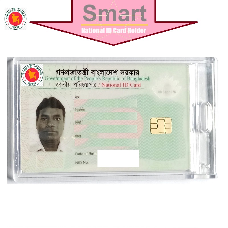 Picture of Hard Plastic Card Holder For Credit / Debit / ID Card / Student's ID Card Holder - Qty 2 Pieces