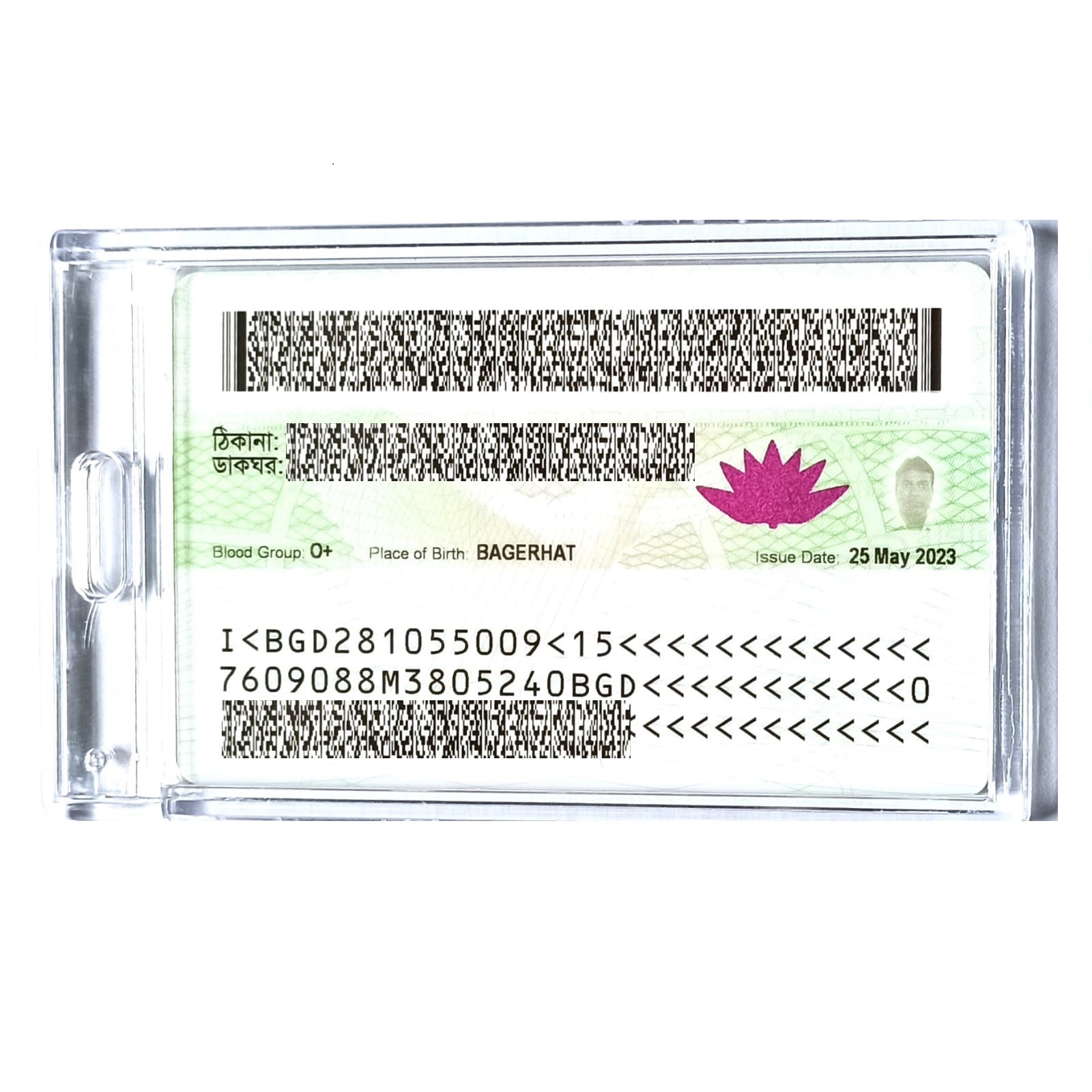 Picture of Hard Plastic Card Holder / ID Card Holder / Card Holder - Qty 5 Pieces