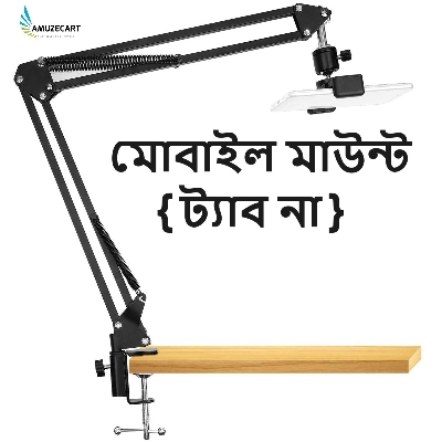 Picture of Overhead Video Stand  ( মোবাইল মাউন্ট - With Mobile Mount ) Phone Holder Articulating Arm Phone Mount Table Top ChromLives Scissor Boom Arm Articulating Phone Stand Tablet Phone Holder for Streaming Phone Baking Crafting