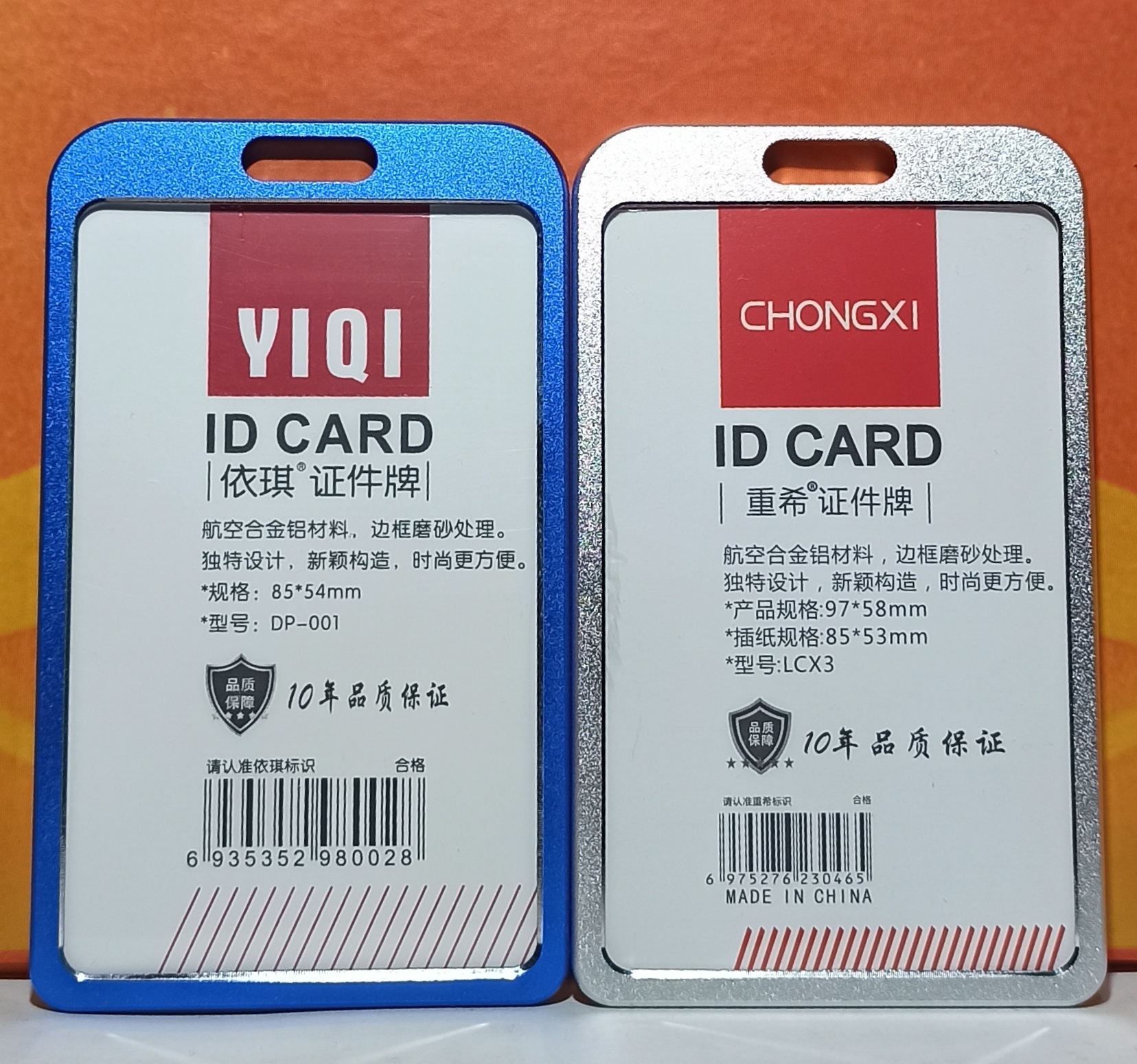 Picture of ( 2 Pcs ) Aluminum ID Card Holder / Card Holder For Student's and Official - Golden, Blue, Silver, Black - অনুগ্রহ করে কালার সিলেক্ট করে অর্ডার করুন।