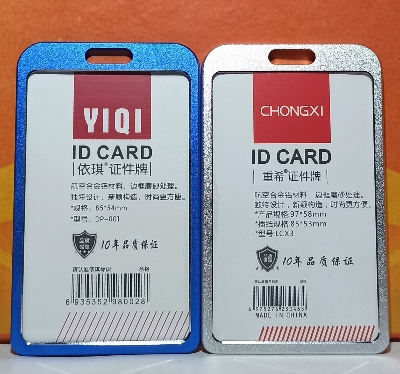 Picture of ( 2 Pcs ) Aluminum ID Card Holder / Card Holder For Student's and Official - Golden, Blue, Silver, Black - অনুগ্রহ করে কালার সিলেক্ট করে অর্ডার করুন।