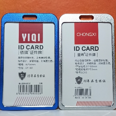 Picture of ( 2 Pcs ) Aluminum ID Card Holder / Card Holder For Student's and Official - Golden, Blue, Silver, Black - অনুগ্রহ করে কালার সিলেক্ট করে অর্ডার করুন।