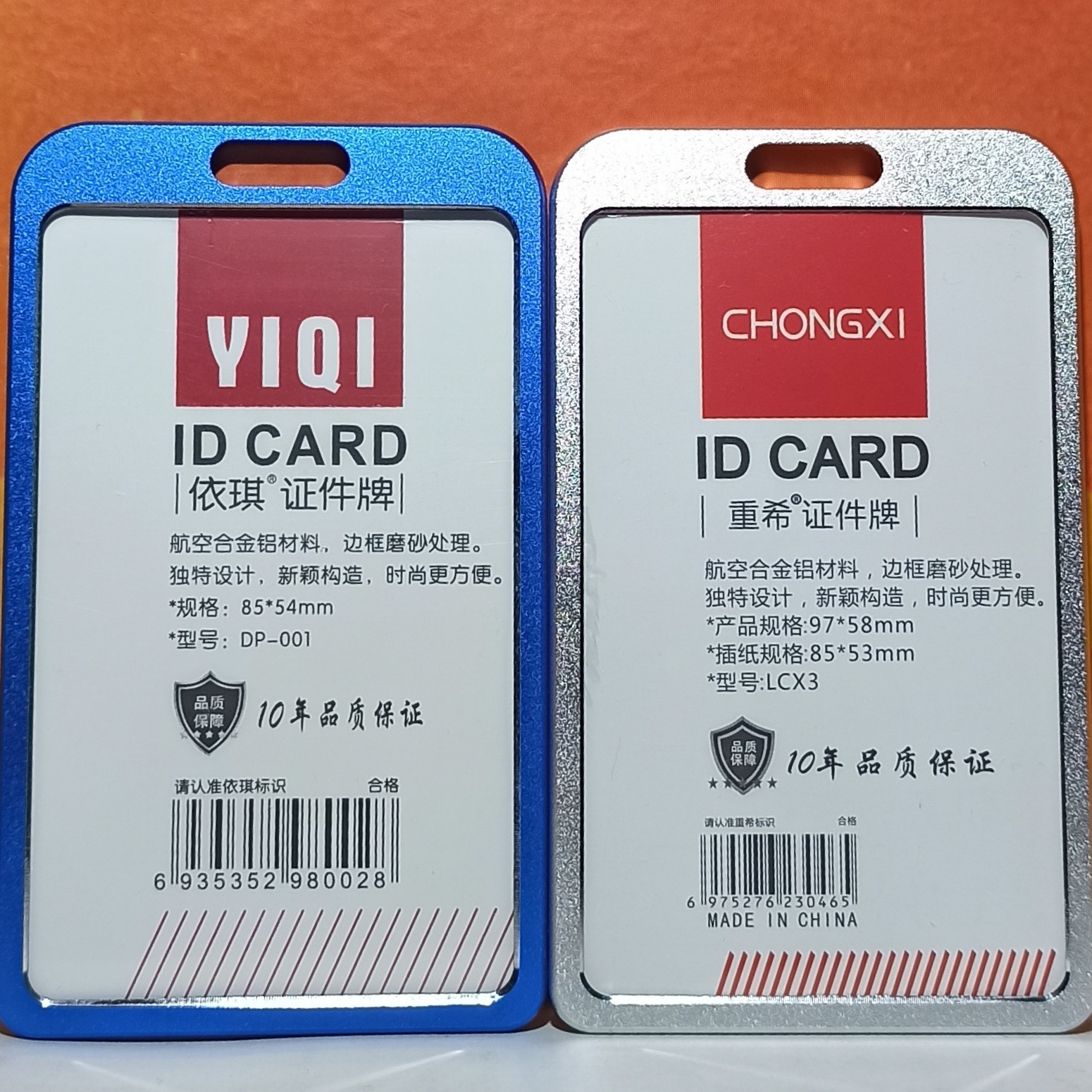 Picture of ( 10 Pcs ) Aluminum ID Card Holder / Card Holder For Student's and Official - Golden, Blue, Silver, Black - অনুগ্রহ করে কালার সিলেক্ট করে অর্ডার করুন।