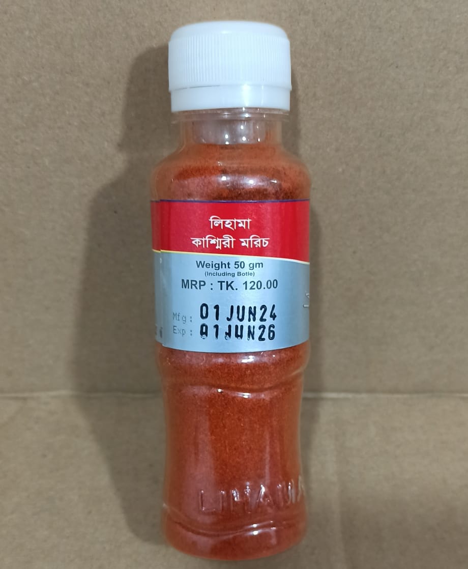 Picture of Lihama Refreshing & Repacking Kashmiri Morich ( Chili Powder ) - 50gm