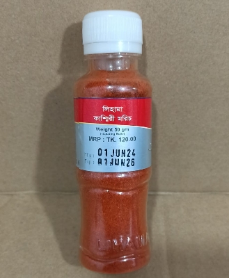 Picture of Lihama Refreshing & Repacking Kashmiri Morich ( Chili Powder ) - 50gm