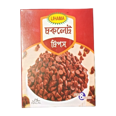 Picture of LIHAMA CHOCILATE CHIPS - 100gm