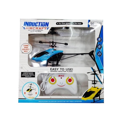 Picture of Helicopter With Remote Control Toy Rechargeable