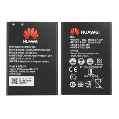 Picture of Huawei Pocket Router Battery 1500mAh