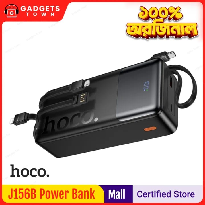 Picture of HOCO | J155 | 20,000 mAh | 22.5 W Fast‑Charge PD20W/QC3.0 | LED Display | Portable Power Bank | Bangladesh