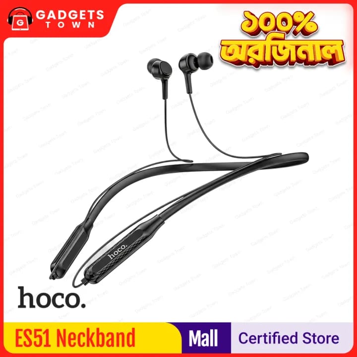 Picture of Hoco ES51 Era Sports Neckband Earphones | Bluetooth 5.0 | 130 mAh Battery (10 H Playback, 200 H Standby) | Magnetic Silicone Band | Built‑in Mic | IPX‑5 Sweat‑Resistant | Lightweight 21 g