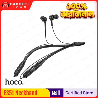 Picture of Hoco ES51 Era Sports Neckband Earphones | Bluetooth 5.0 | 130 mAh Battery (10 H Playback, 200 H Standby) | Magnetic Silicone Band | Built‑in Mic | IPX‑5 Sweat‑Resistant | Lightweight 21 g