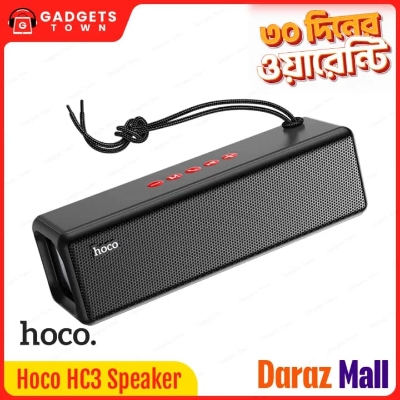 Picture of Hoco HC3 Bounce Sports Bluetooth Speaker | BT 5.0 JL‑Chip | Dual 52 mm Drivers (10 W ×2) | 2400 mAh Battery (6 H Playback) |