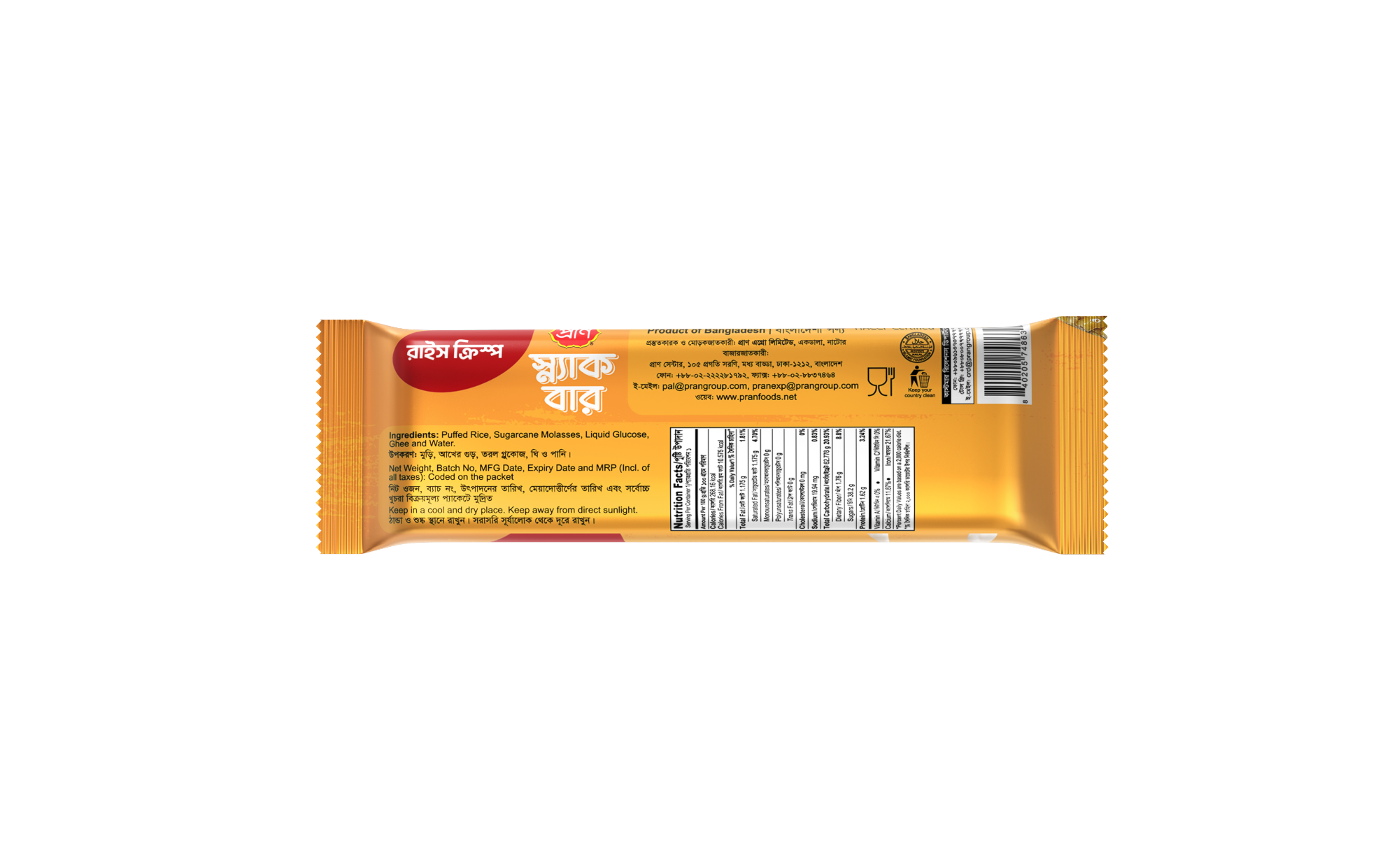 Picture of PRAN Snack Bar (Rice Crisp) 