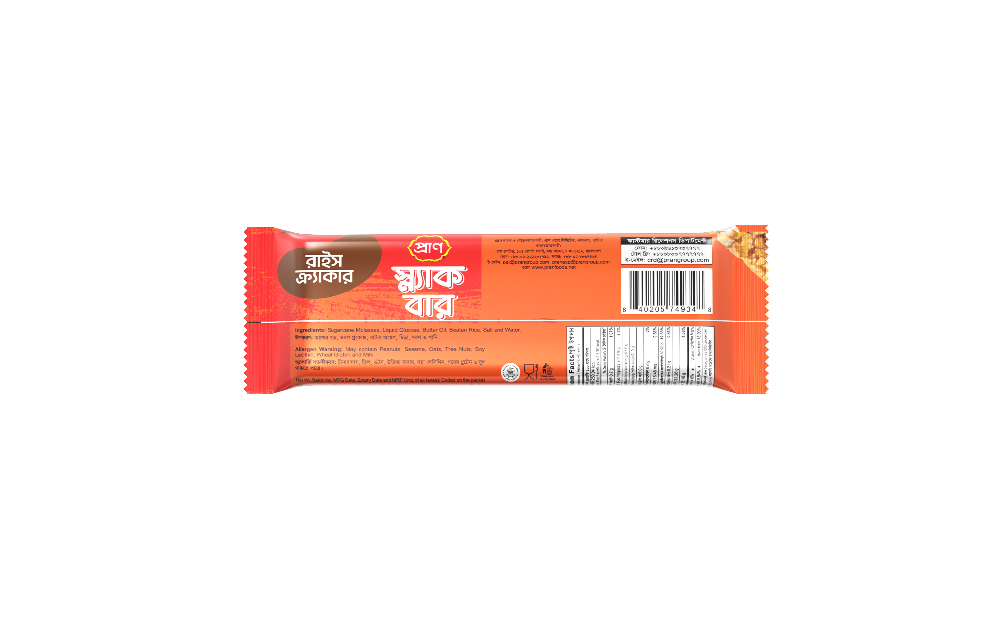 Picture of PRAN Snack Bar (Rice Cracker) 