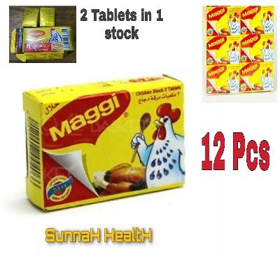 Picture of Chicken Stock Cube - 12pcs X 18gm