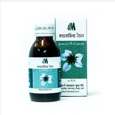 Picture of Blackseed Oil 60 ml Kalojirar Tel 60 ml  Modern Herbal
