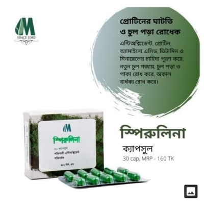 Picture of Sperulina Modern Herbal - 1 Box - 30 Tablet