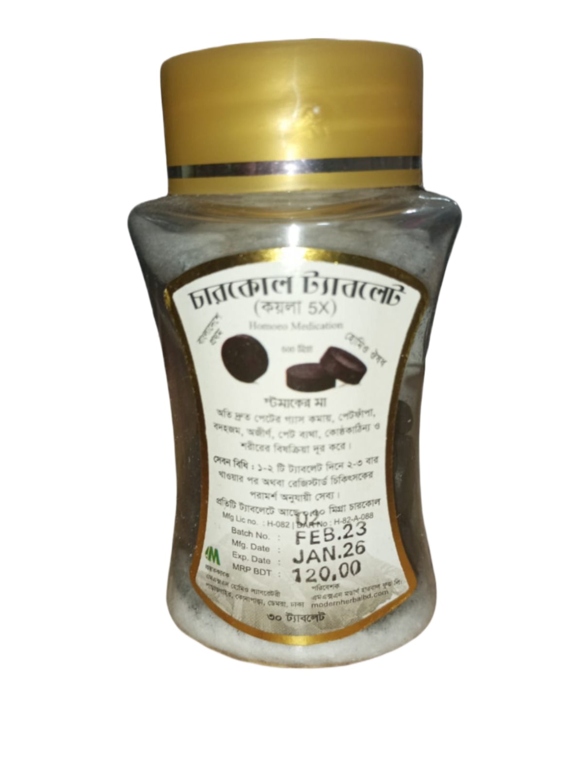 Picture of Charcoal Tablet Modern Herbal 30 Tablets