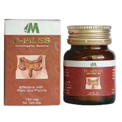 Picture of D-piles 50 tab Modern Herbal