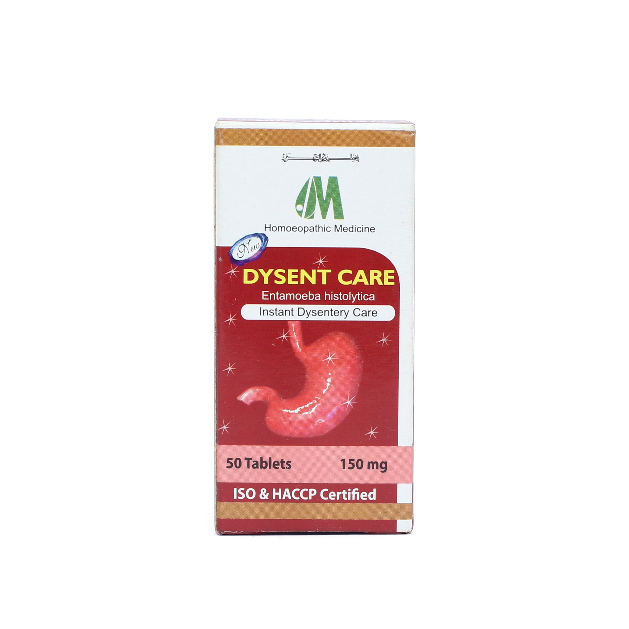 Picture of DYSENT CARE 50 TABLETS MODERN HERBAL