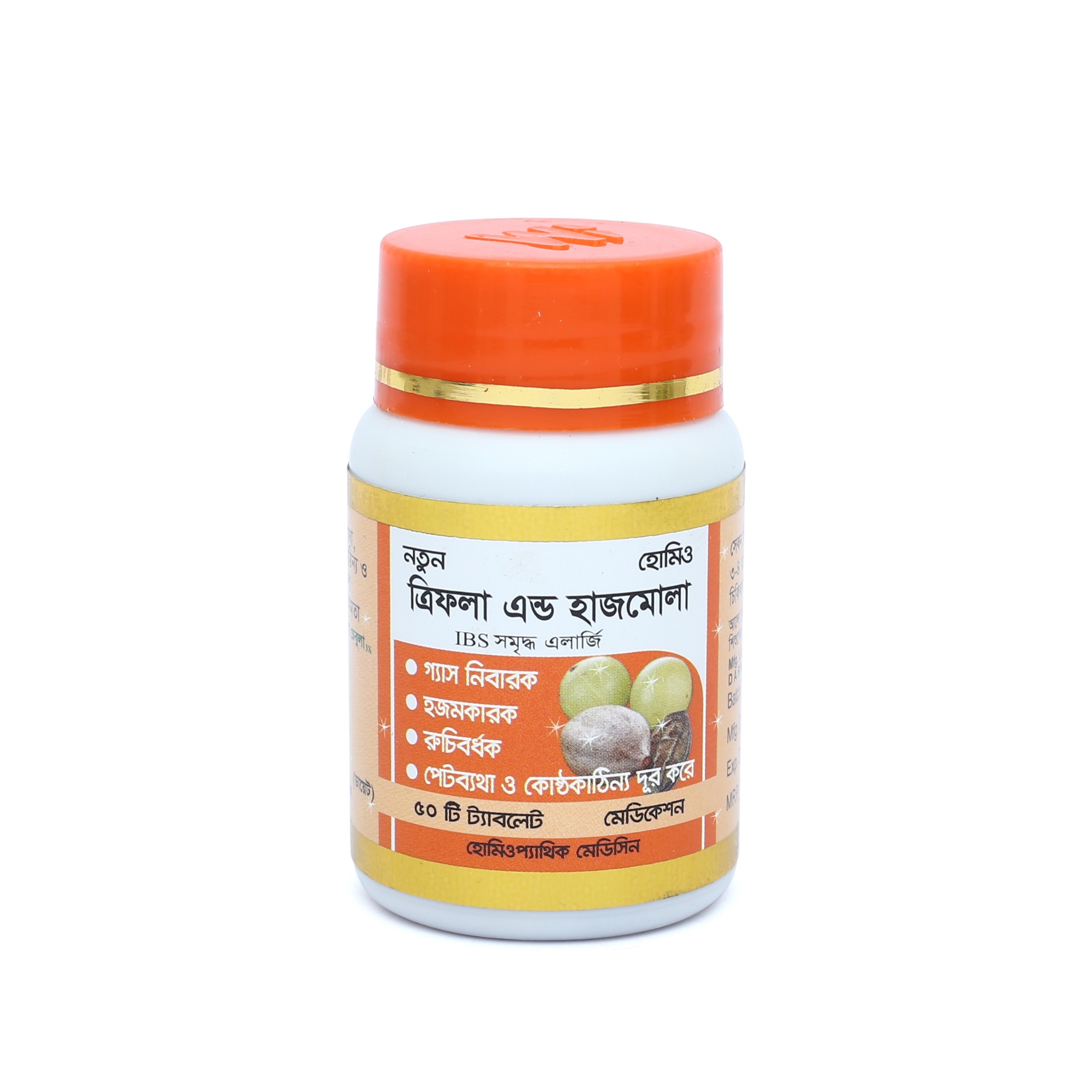 Picture of TRIFALA & HAZMULA MODERN HERBAL- 50 TABLETS