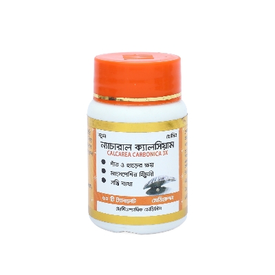 Picture of NATURAL CALCIUM MODERN HERBAL- 50 TABLETS