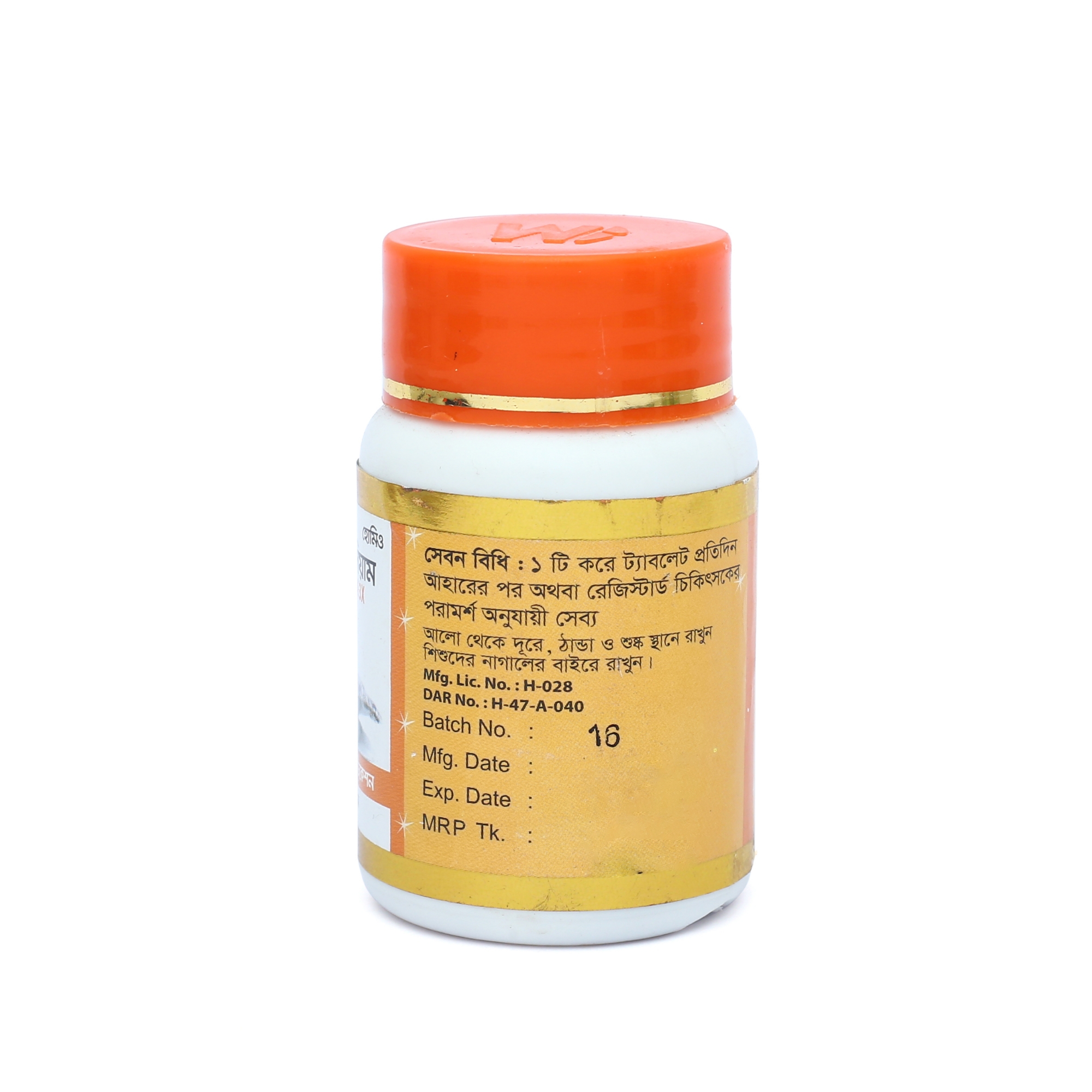 Picture of NATURAL CALCIUM MODERN HERBAL- 50 TABLETS