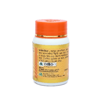 Picture of NATURAL CALCIUM MODERN HERBAL- 50 TABLETS