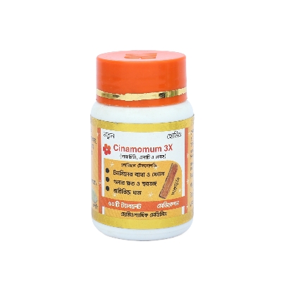 Picture of CINAMOMUM 3X MODERN HERBAL- 50 TABLETS