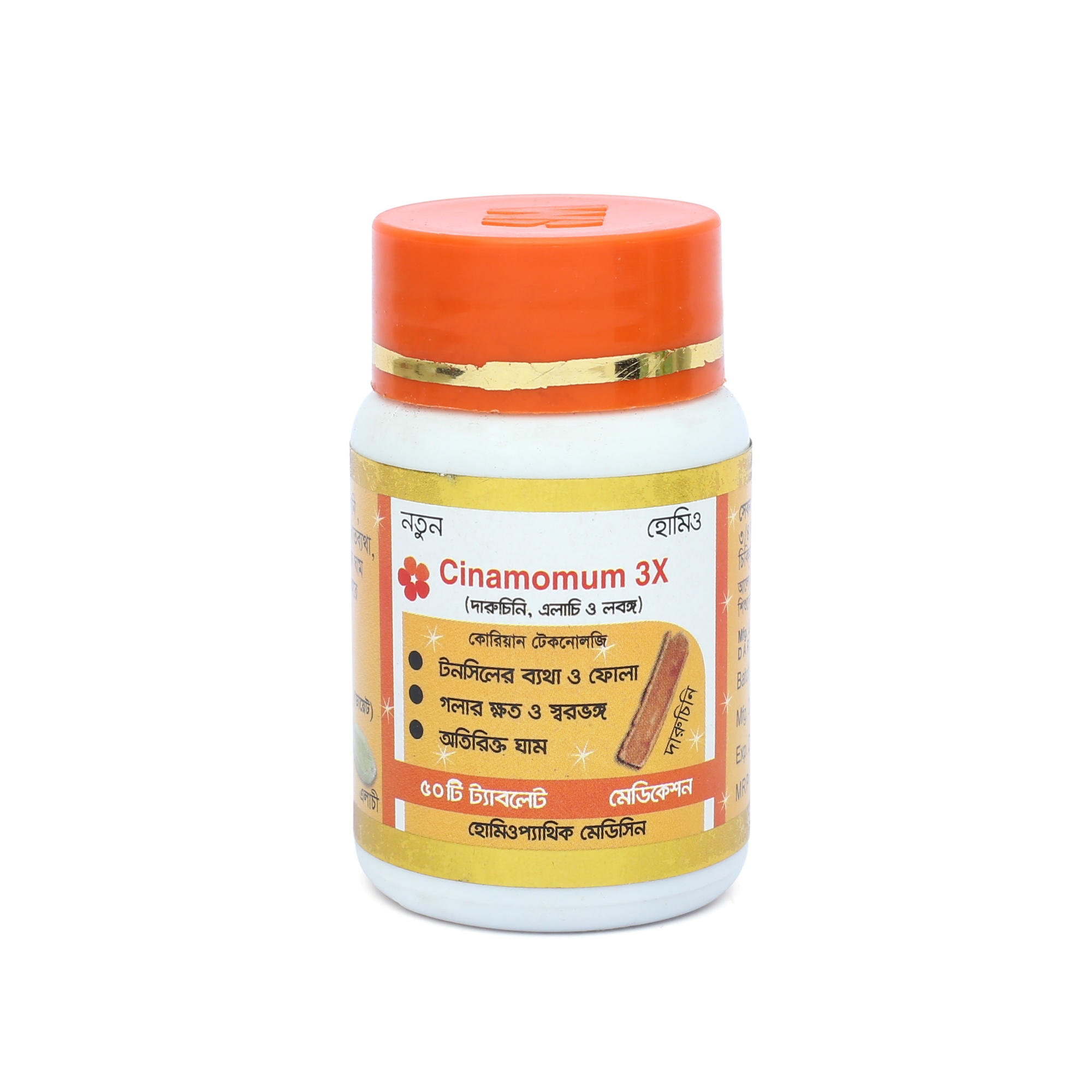 Picture of CINAMOMUM 3X MODERN HERBAL- 50 TABLETS