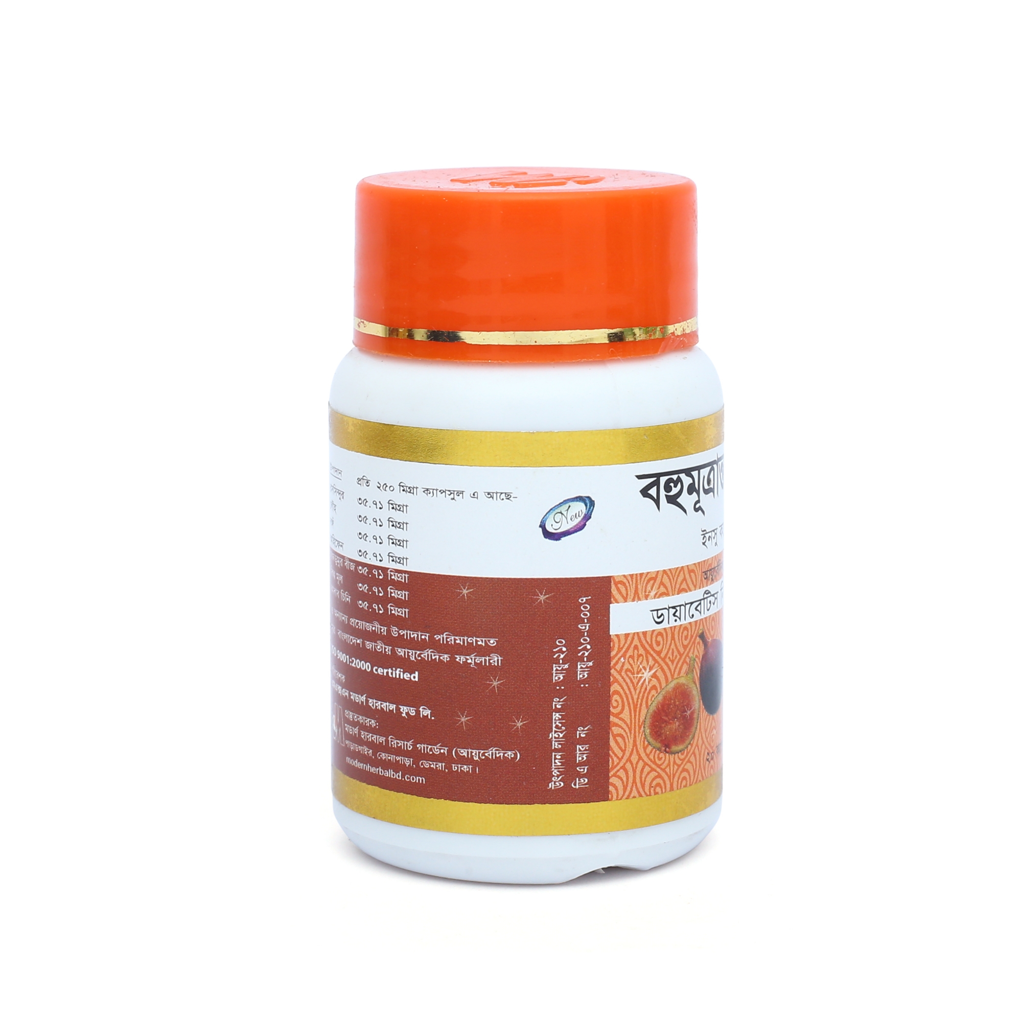 Picture of INSU CONTROL - DIABETICS CONTROL ( BAHUMUTRO ROSH) MODERN HERBAL- 20 TABLETS