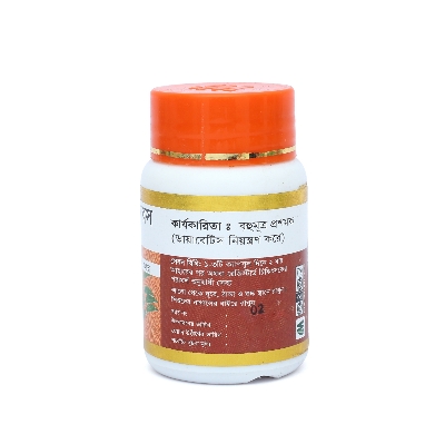 Picture of INSU CONTROL - DIABETICS CONTROL ( BAHUMUTRO ROSH) MODERN HERBAL- 20 TABLETS