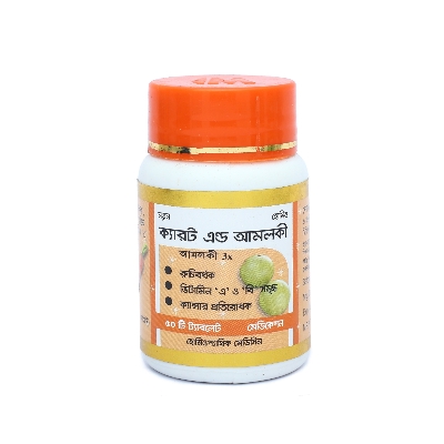 Picture of CARROT & AMLOKI 3X MODERN HERBAL- 50 TABLETS