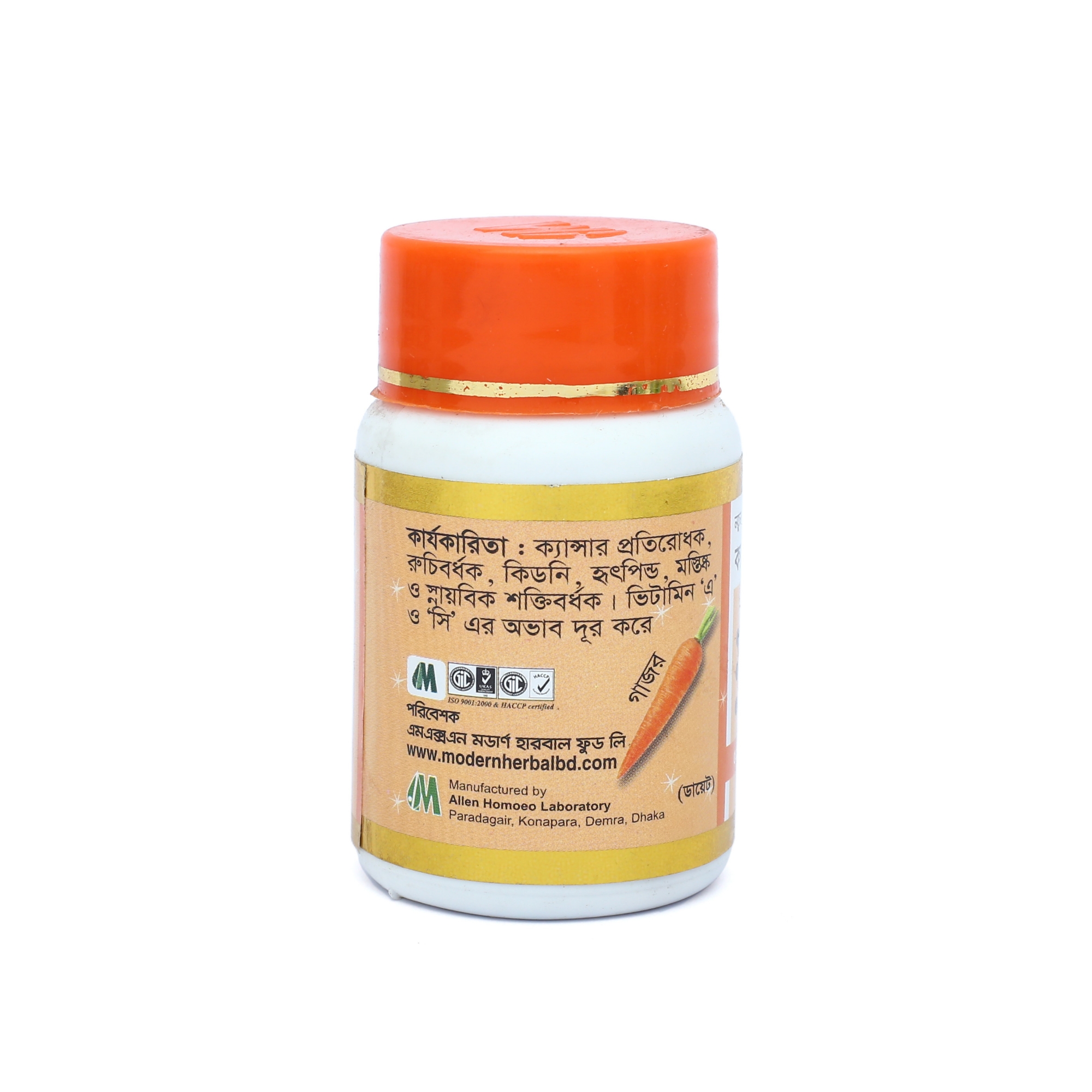 Picture of CARROT & AMLOKI 3X MODERN HERBAL- 50 TABLETS