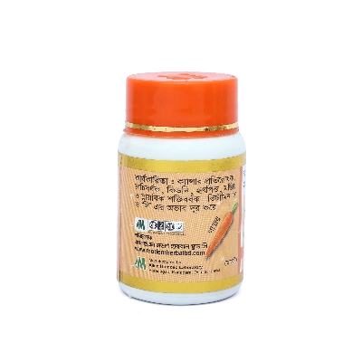 Picture of CARROT & AMLOKI 3X MODERN HERBAL- 50 TABLETS