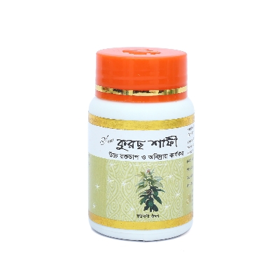 Picture of KURUSH SAFI MODERN HERBAL- 30 CAPSULES