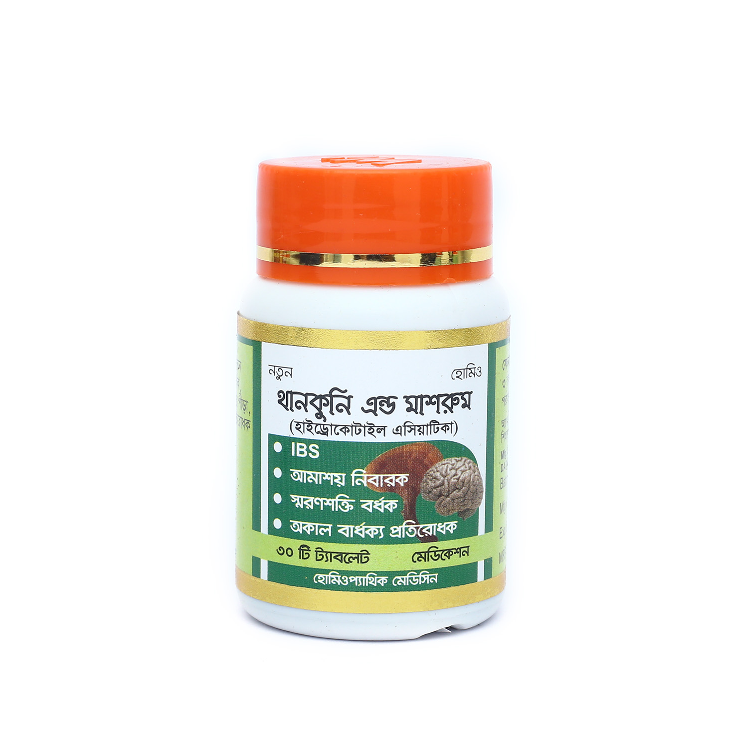 Picture of THANKUNI AND MUSHROOM MODERN HERBAL- 30 TABLETS