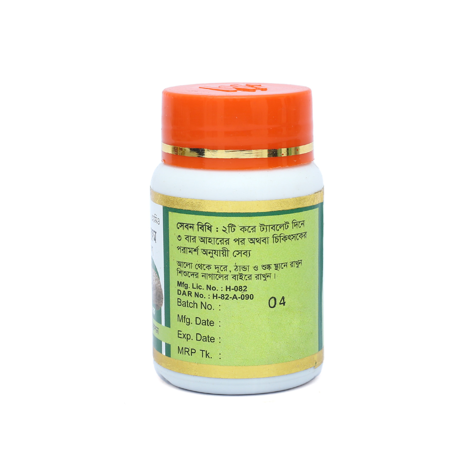 Picture of THANKUNI AND MUSHROOM MODERN HERBAL- 30 TABLETS