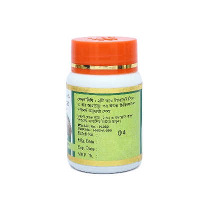 Picture of THANKUNI AND MUSHROOM MODERN HERBAL- 30 TABLETS