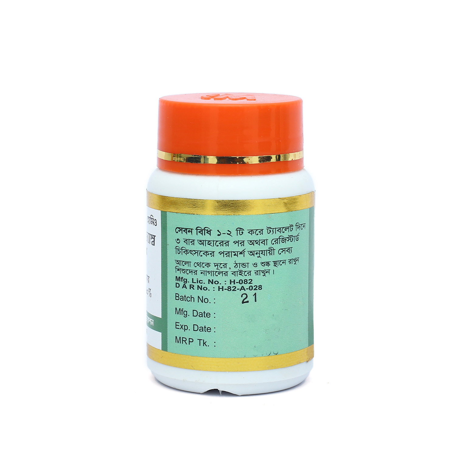 Picture of Jam Bij Tab MODERN HERBAL- 50 Tablets