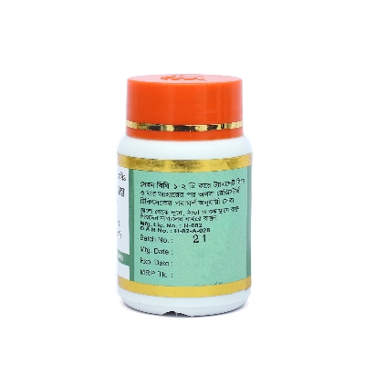 Picture of Jam Bij Tab MODERN HERBAL- 50 Tablets