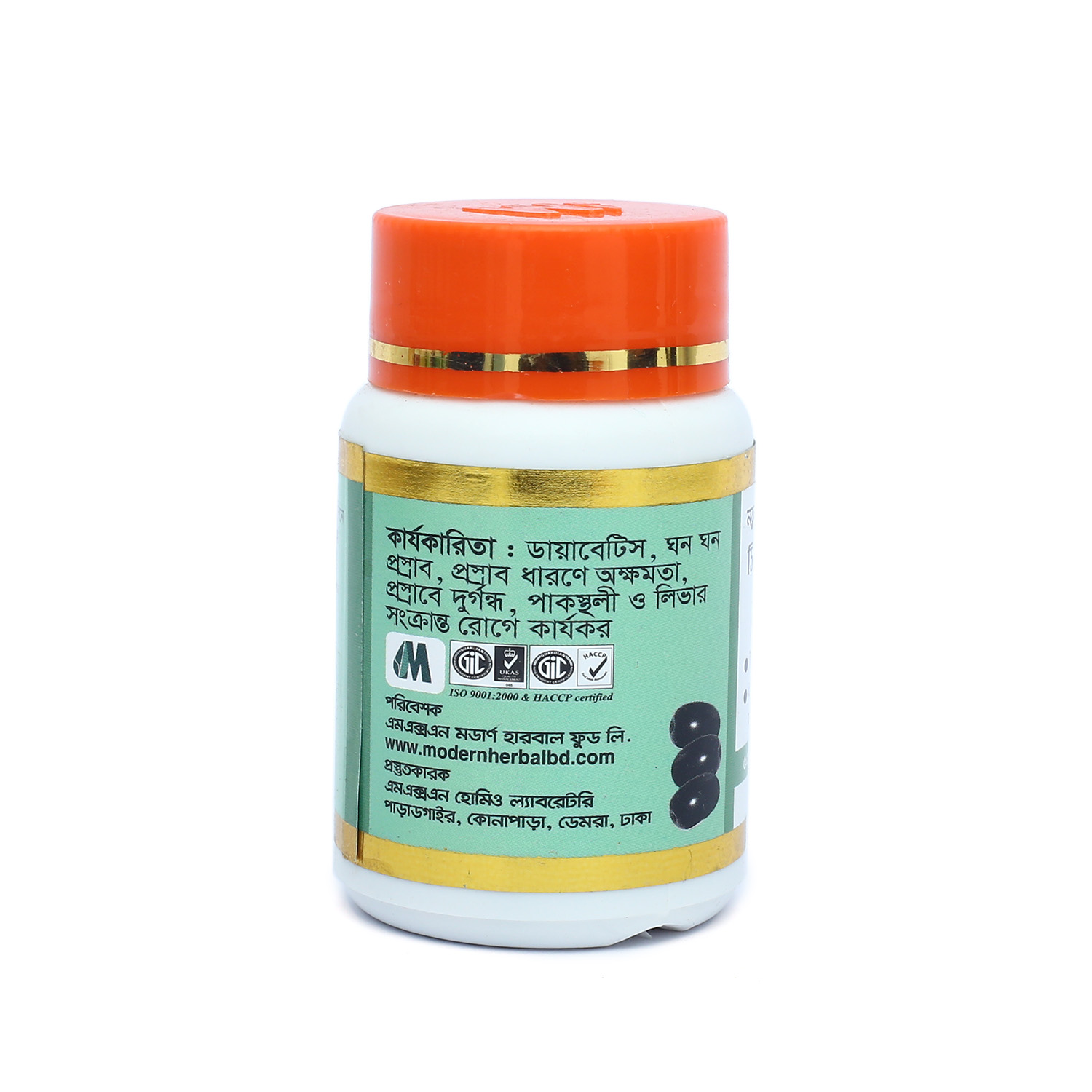 Picture of Jam Bij Tab MODERN HERBAL- 50 Tablets