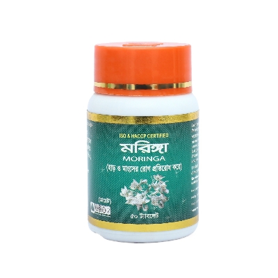 Picture of Moringa Tablet Modern Herbal- 50 Tablets