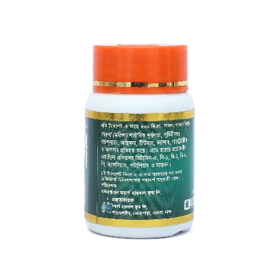 Picture of Moringa Tablet Modern Herbal- 50 Tablets