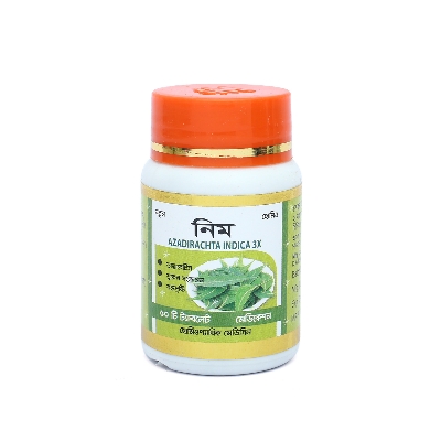 Picture of Neem Tablet MODERN HERBAL- 50 Tablets