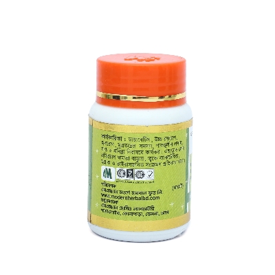 Picture of Neem Tablet MODERN HERBAL- 50 Tablets